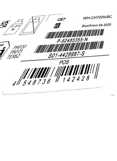 Fax from +442*****671