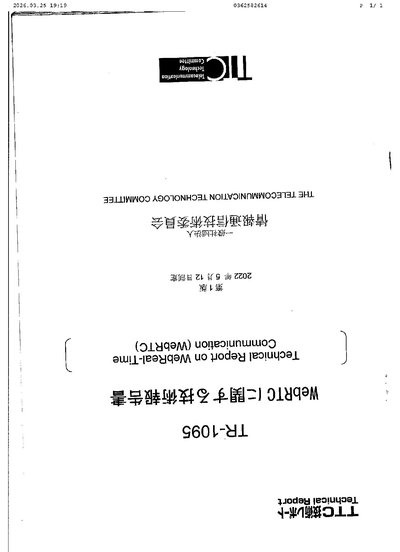 Fax from +613*****614