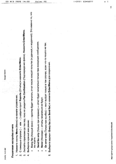 Fax from +372*****77