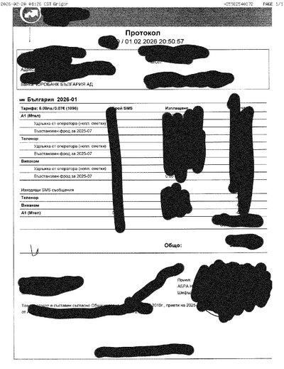 Fax from +359*****372