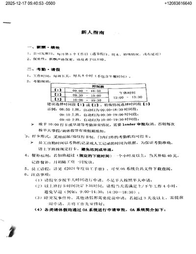 Fax from +120*****640